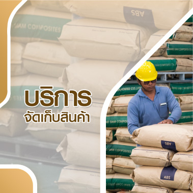 บริษัท โฟร์ซันส์ อีสเทิร์น สตีล จำกัด