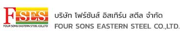 บริษัท โฟร์ซันส์ อีสเทิร์น สตีล จำกัด